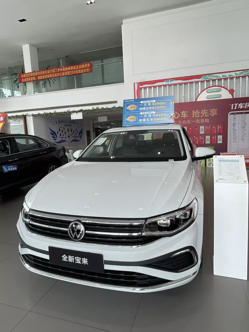 Volkswagen